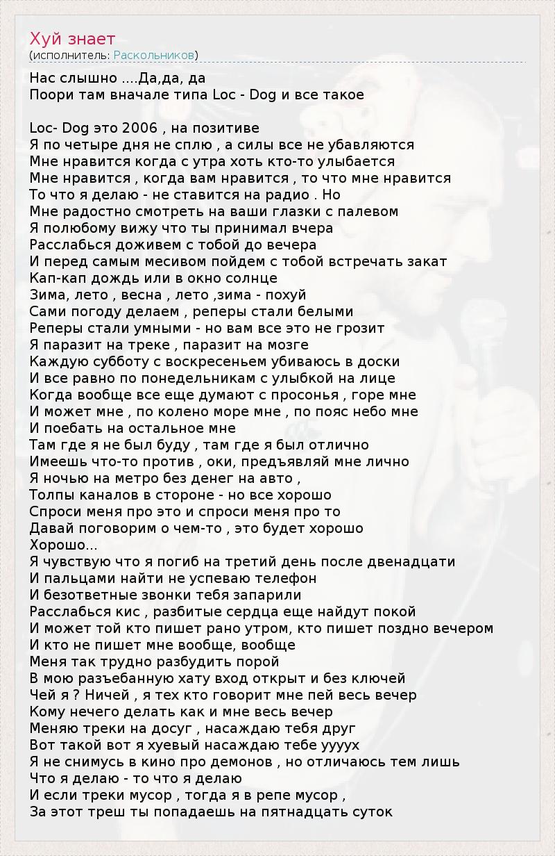 Позитивный ft. Tetra Lyrics